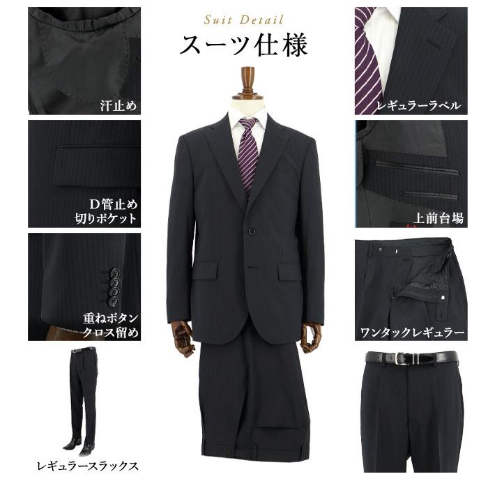 スーツ メンズ ビジネススーツ 黒 シャドーストライプ ストレッチ