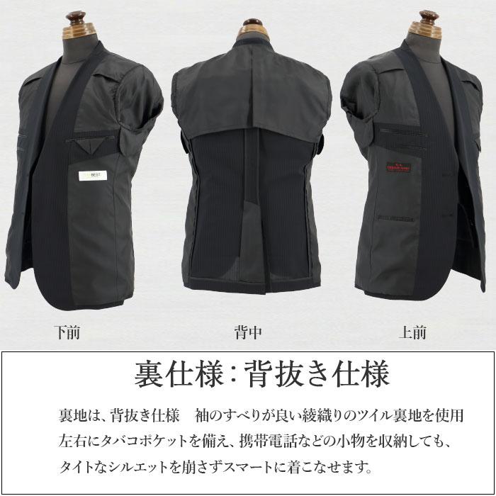 スーツ メンズスーツ ビジネススーツ 黒 シャドーストライプ