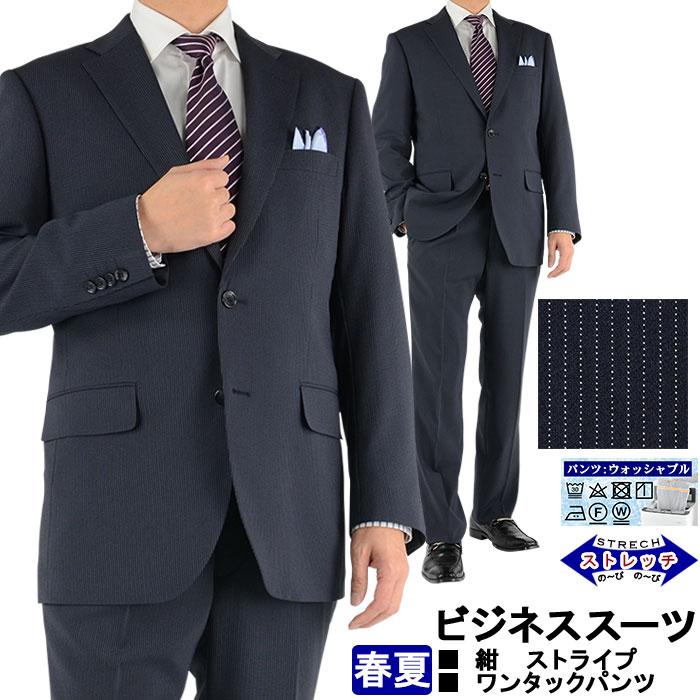 人気絶頂 ビジネススーツ メンズスーツ 紺 ストライプ 春夏 スーツ 1r5c67 21 100 の保証 Www Simon Page Com