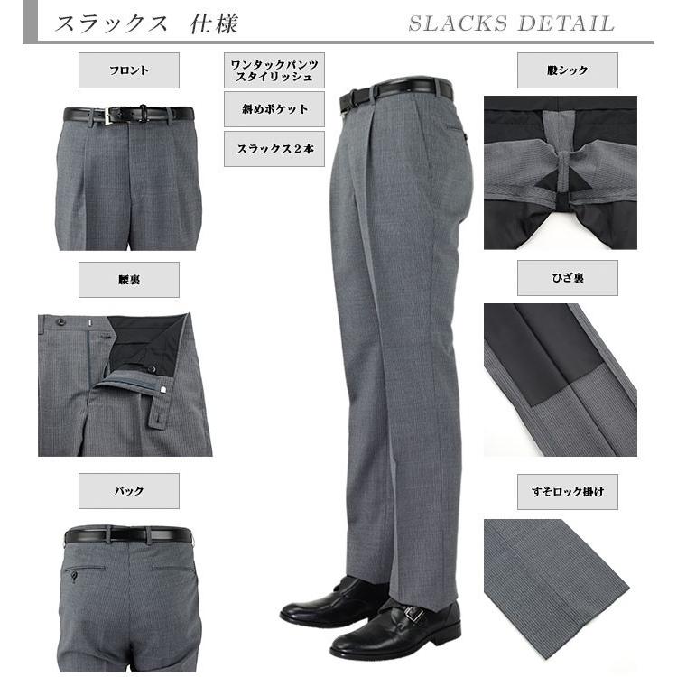 スーツ メンズ ツーパンツ パンツ２本 ビジネススーツ グレー ストライプ 春夏 パンツウォッシャブル 1R6961-24｜suit-depot｜03