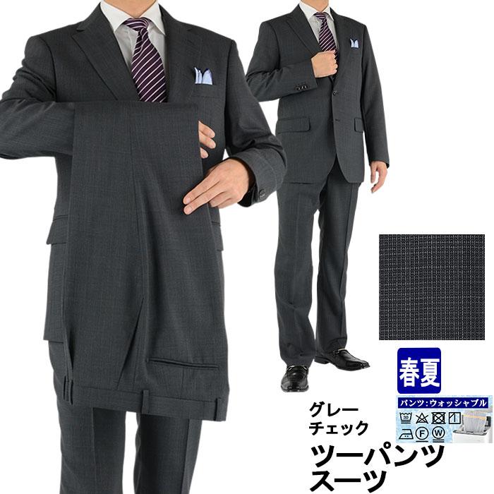 ほぼ未使用 オンリー チェック ダブル 2パンツ オーダースーツ A4位 グレー ほぼ未使用 オンリー チェック ダブル 2パンツ オーダースーツ A4位