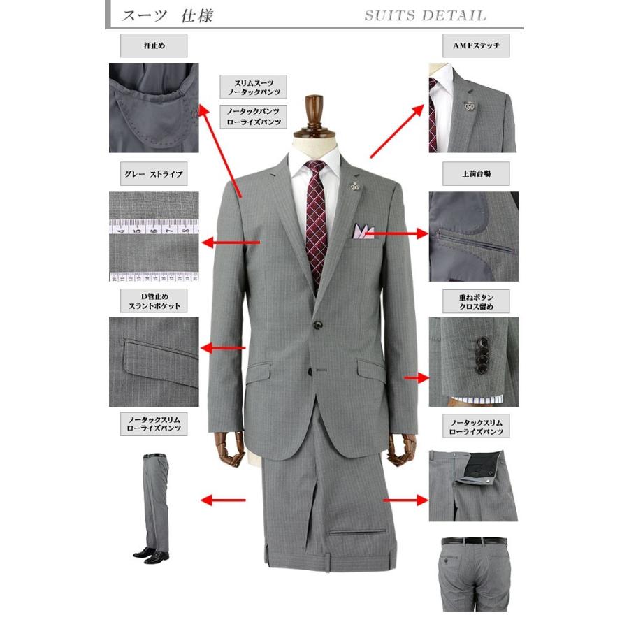 スーツ メンズ スリムスーツ ビジネススーツ グレー ストライプ Fintes Nano Super 100 S ローライズパンツ 春夏 1rl964 24 1rl964 24 メンズスーツ スーツデポ 通販 Yahoo ショッピング