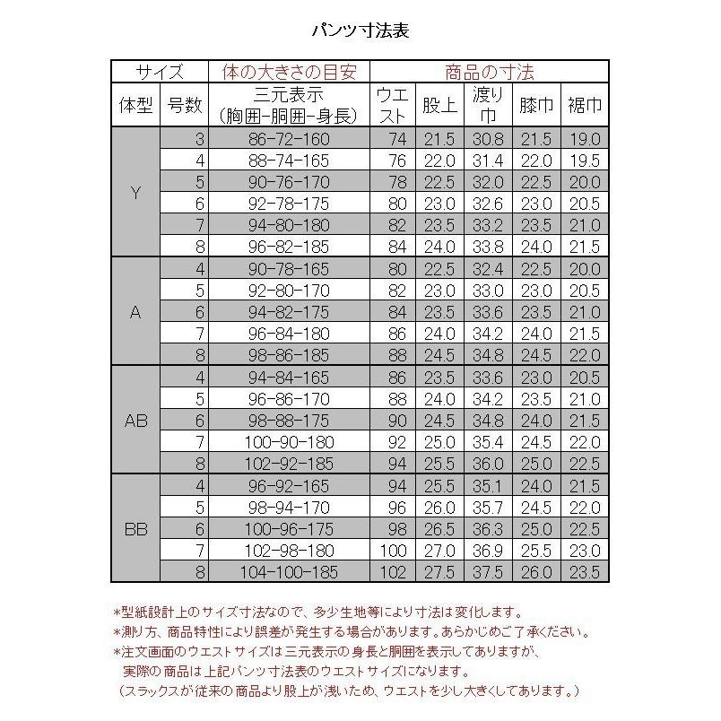 スーツ メンズ スリムスーツ ビジネススーツ 紺 無地 スラックスウォッシャブル 春夏 1RS968-11｜suit-depot｜06