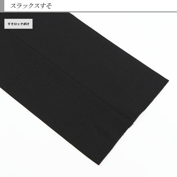 爆買 大きいサイズ スラックス ビジネス 黒 シャドーストライプ