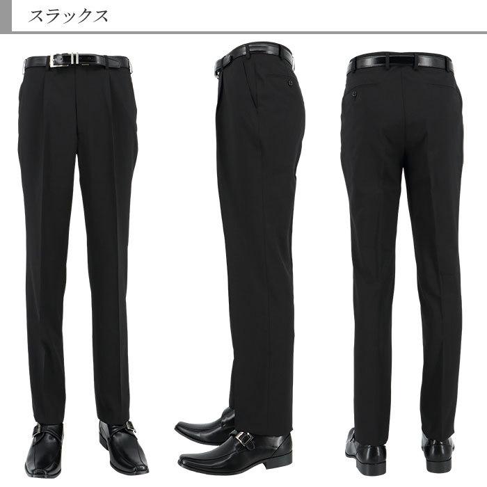 爆買 大きいサイズ スラックス ビジネス 黒 シャドーストライプ