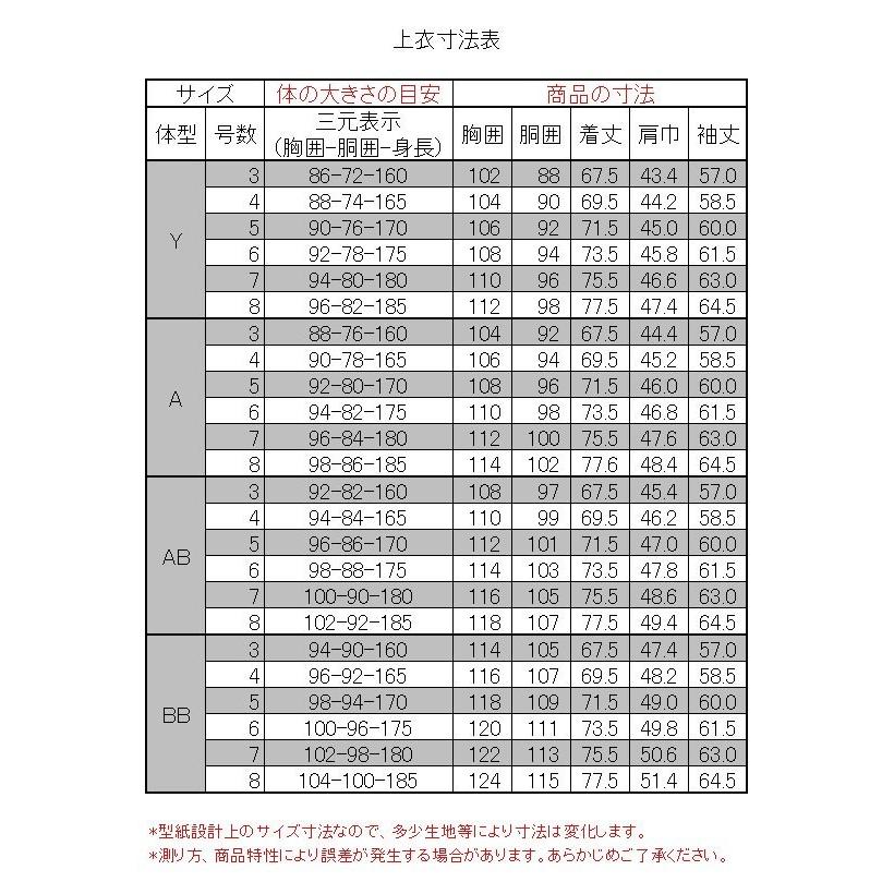爆買 紺ブレザー 2ボタン 紺ブレ ネイビー 無地 ストレッチ リンクル