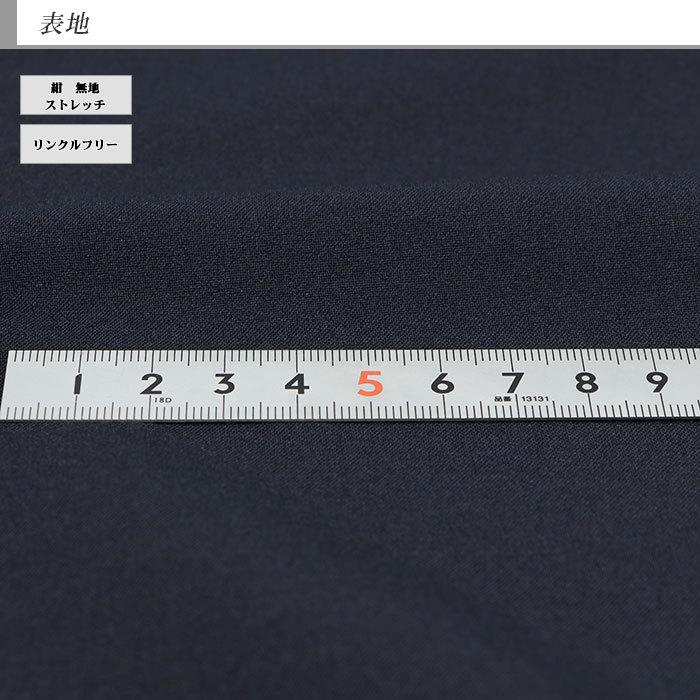 爆買 紺ブレザー 2ボタン 紺ブレ ネイビー 無地 ストレッチ リンクル