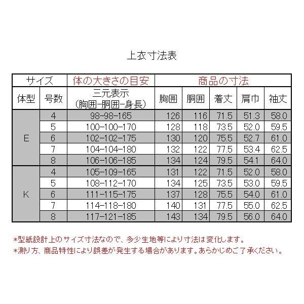 爆買 紺ブレザー 大きいサイズ 紺ブレ ネイビー 無地 ストレッチ