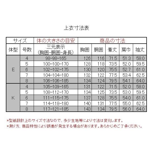 紺ブレザー 大きいサイズ 紺ブレ ネイビー 無地 ストレッチ リンクル