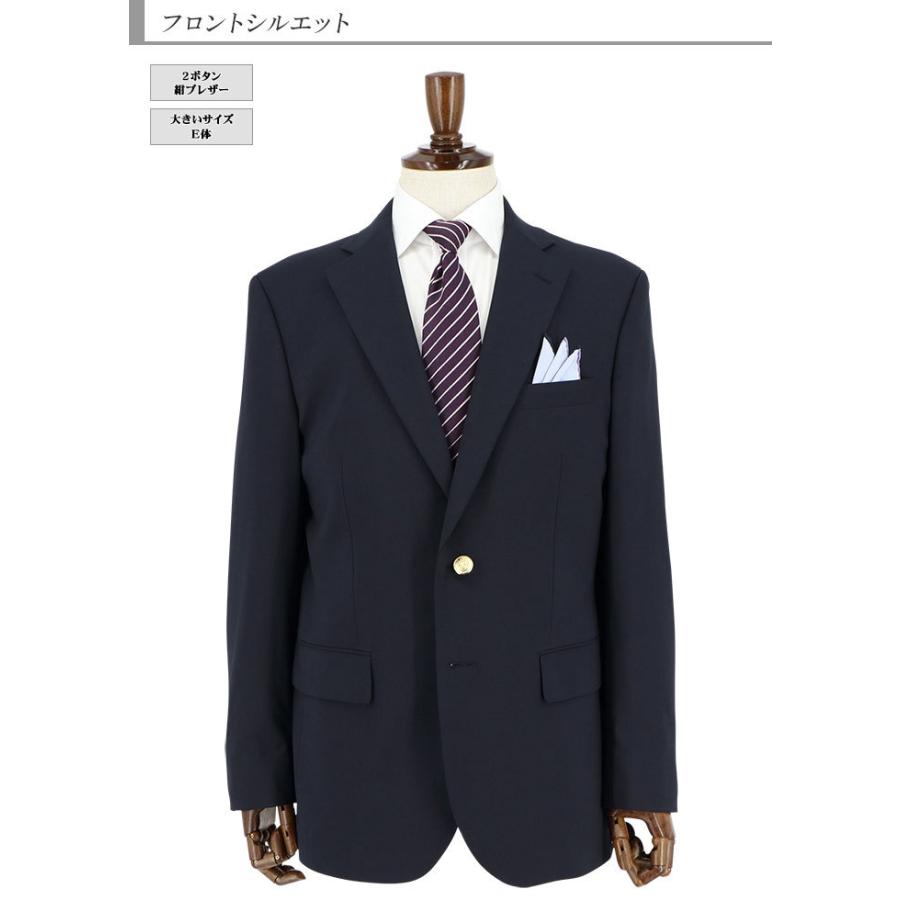 紺ブレザー 大きいサイズ 紺ブレ ネイビー 無地 ストレッチ 紺ブレザー 大きいサイズ 紺ブレ ネイビー 無地 ストレッチ