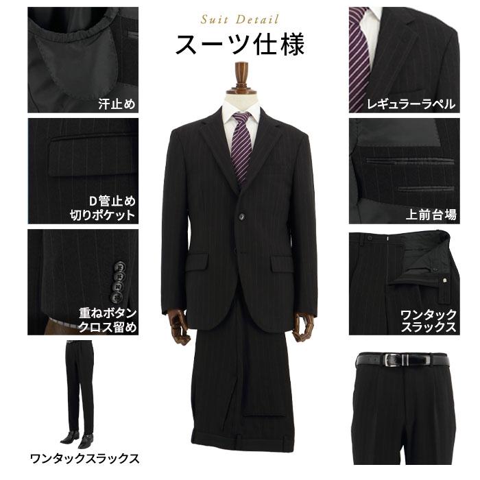 爆買 3ボタンスーツ メンズ ビジネス 黒 ストライプ 段返り 秋冬