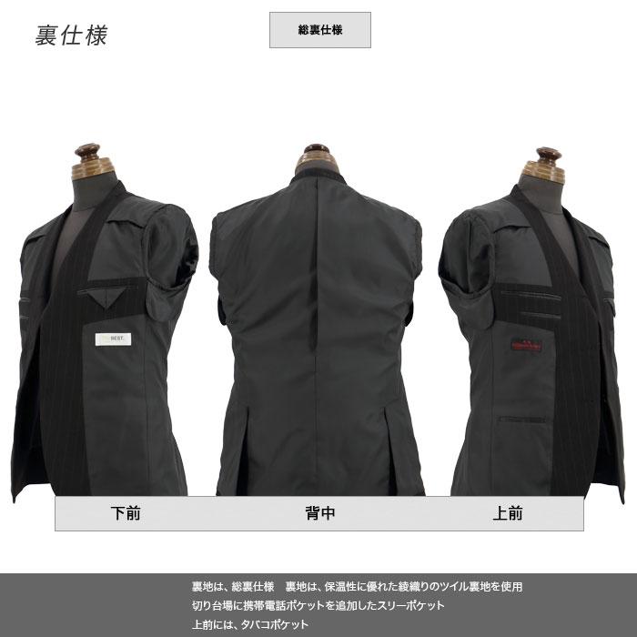 メンズ スーツ 3つボタン 3ボタンスーツ 黒 ストライプ 段返り3