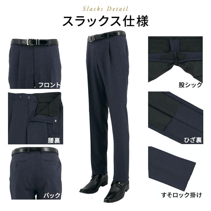 スーツ メンズスーツ ビジネススーツ 紺 ネイビー 無地柄 ピンチェック