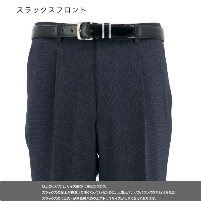 メンズ ビジネススーツ ネイビー Y4 パンツ付き 新品未使用 スーツ メンズスーツ ビジネススーツ 紺 ネイビー 無地柄 ピンチェック