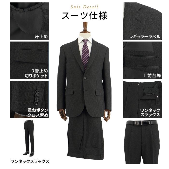 爆買 スーツ メンズ 2パンツ パンツ2本 ビジネススーツ チャコール