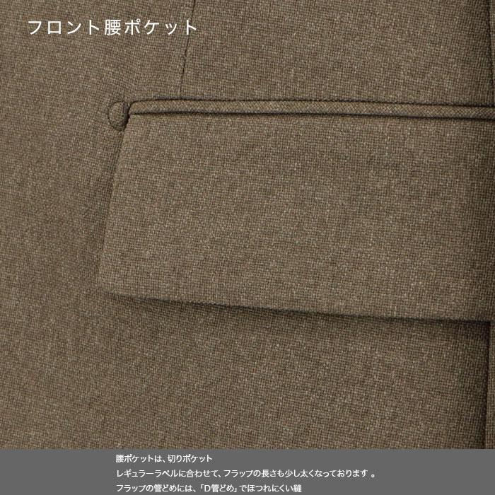 爆買 ジャケット メンズ ビジネス テーラード 濃ベージュ 無地 2025