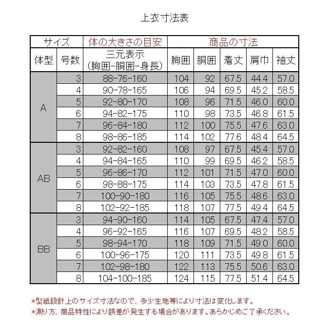 爆買 ジャケット メンズ ビジネス テーラード 濃ベージュ 無地 2025