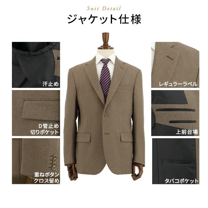 NEWYORKER ベージュ ビジネスジャケット NEWYORKER MEN（ニューヨーカーメンズ） | ファッション通販のNY.ONLINE