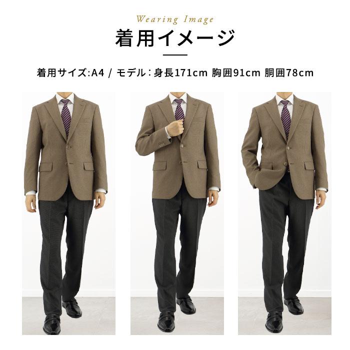 NEWYORKER ベージュ ビジネスジャケット NEWYORKER MEN（ニューヨーカーメンズ） | ファッション通販のNY.ONLINE