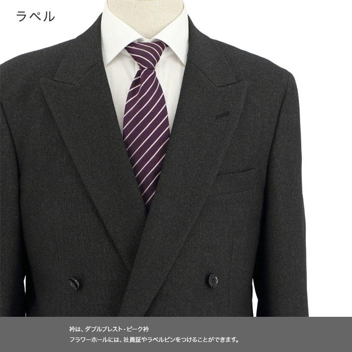 メンズ ダブルスーツ ビジネス チャコール 無地柄 ピンチェック 4x1