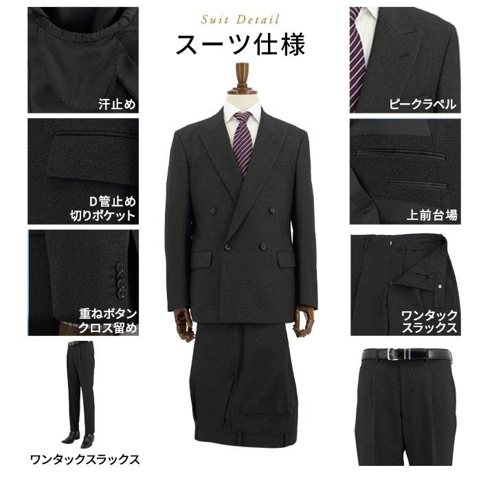メンズ ダブルスーツ ビジネス チャコール 無地柄 ピンチェック 4x1