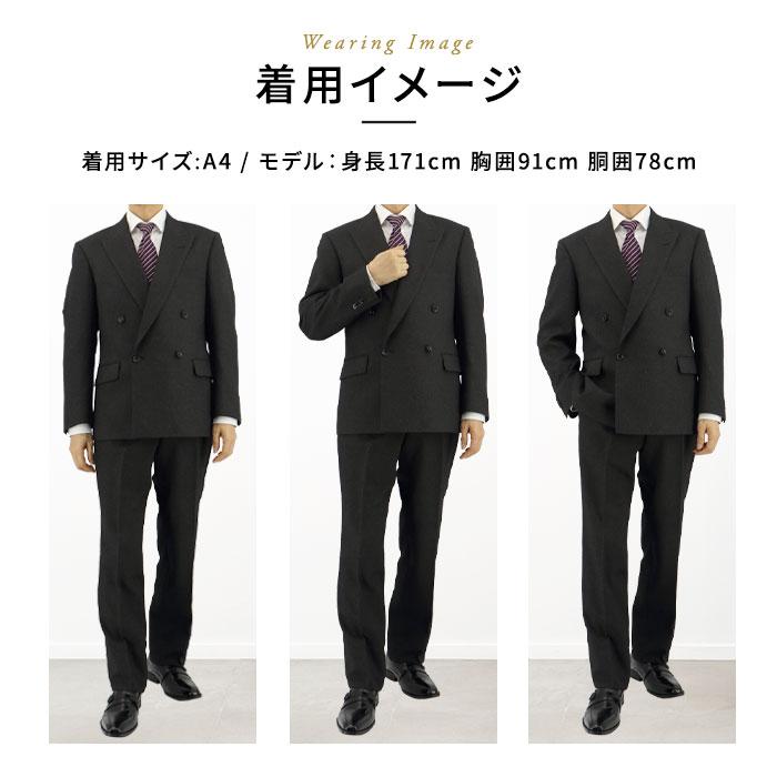 メンズ ダブルスーツ ビジネス チャコール 無地柄 ピンチェック 4x1