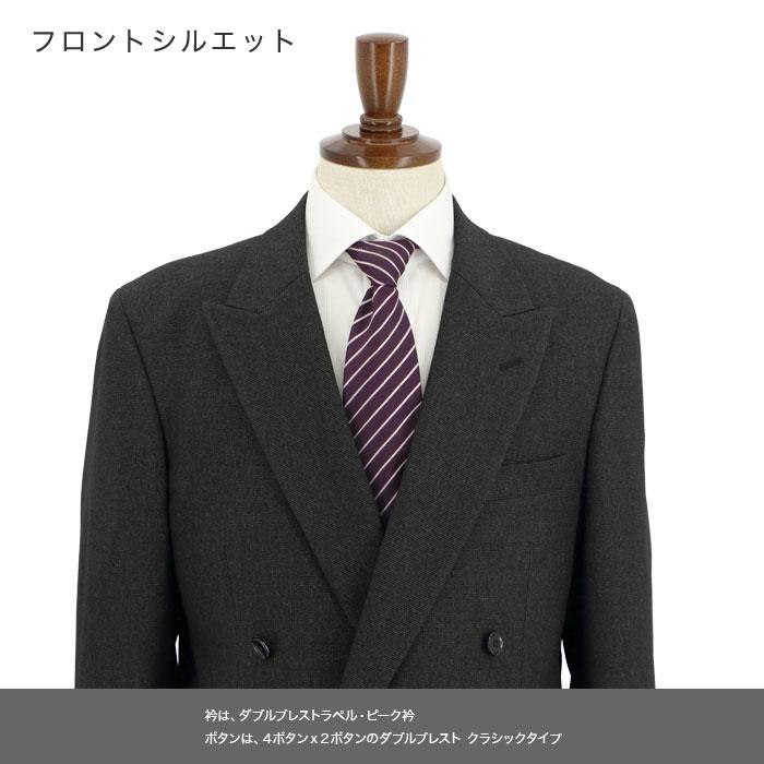 メンズ ダブルスーツ ビジネス チャコール 無地柄 ピンチェック 4x1