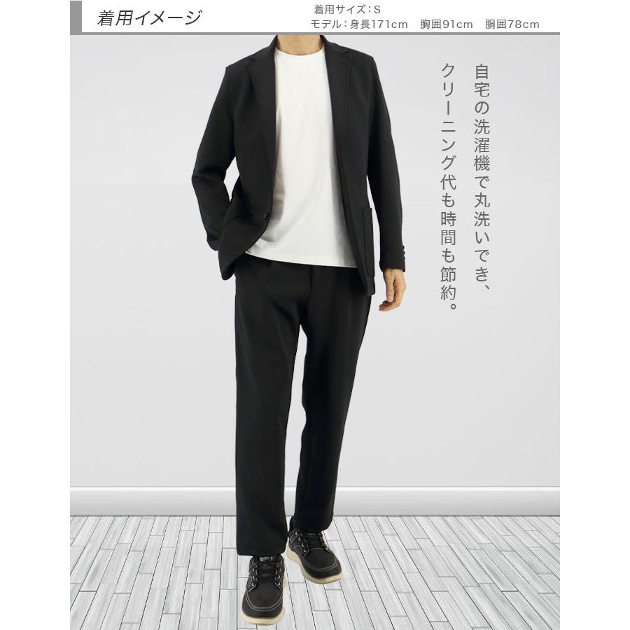 スーツ セットアップ メンズ ストレッチ カジュアル 防シワ 洗える