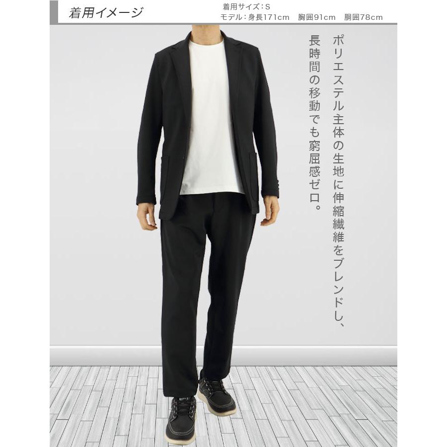 スーツ セットアップ メンズ ストレッチ カジュアル 防シワ 洗える