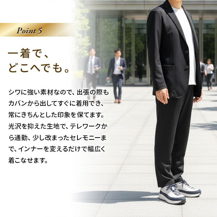 スーツ セットアップ メンズ ストレッチ カジュアル 防シワ 洗える