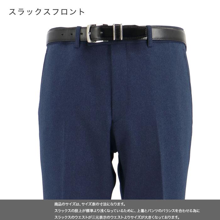 爆買 3ピーススーツ スリーピーススーツ スリム メンズ ブルー 無地