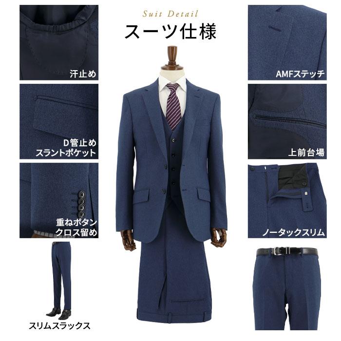 爆買 3ピーススーツ スリーピーススーツ スリム メンズ ブルー 無地
