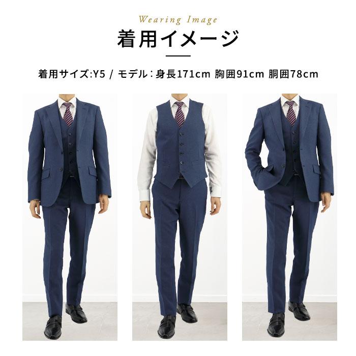 爆買 3ピーススーツ スリーピーススーツ スリム メンズ ブルー 無地