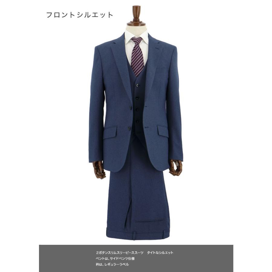 爆買 3ピーススーツ スリーピーススーツ スリム メンズ ブルー 無地