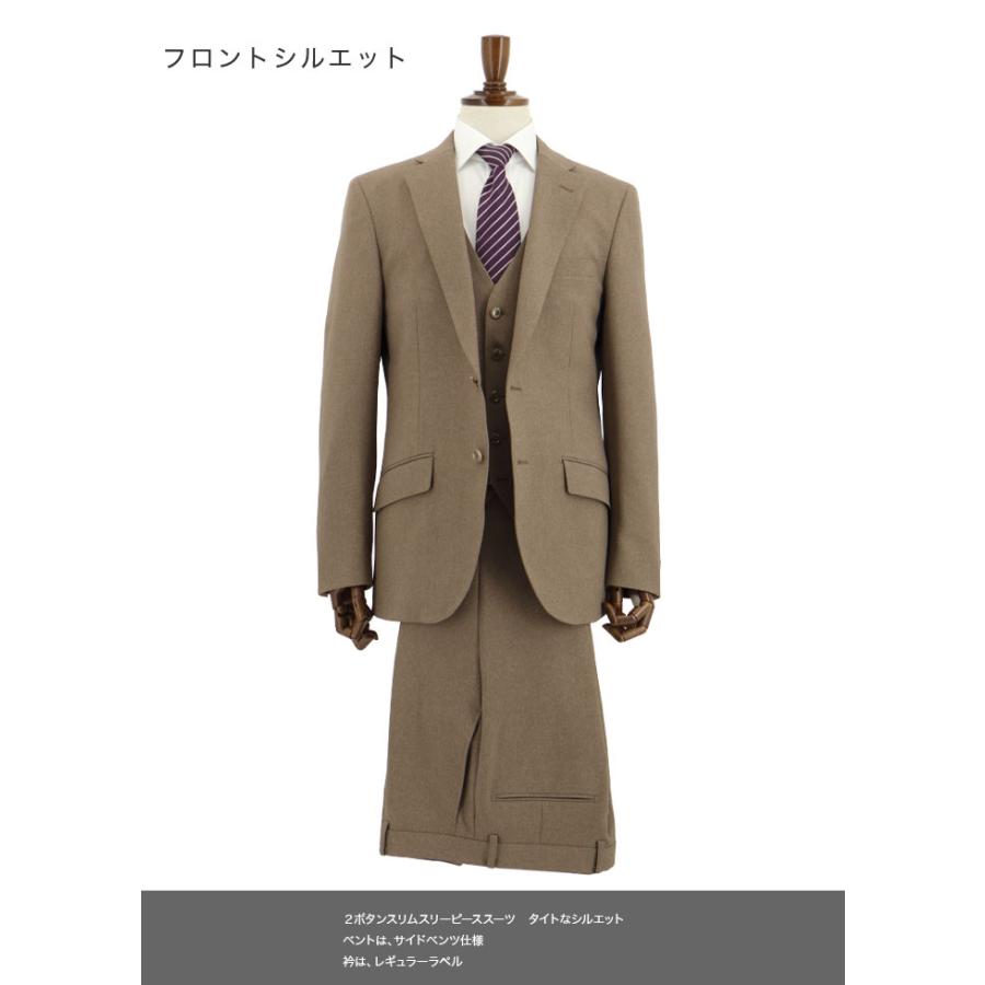 爆買 3ピーススーツ スリーピーススーツ スリム メンズ 濃ベージュ