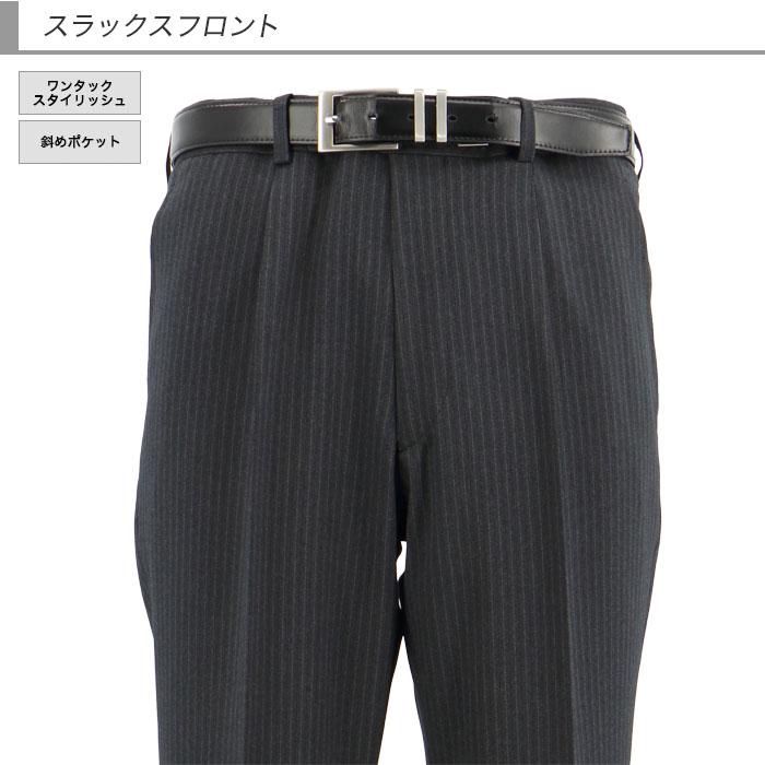 スーツ メンズスーツ ビジネススーツ グレー ストライプ ストレッチ 防