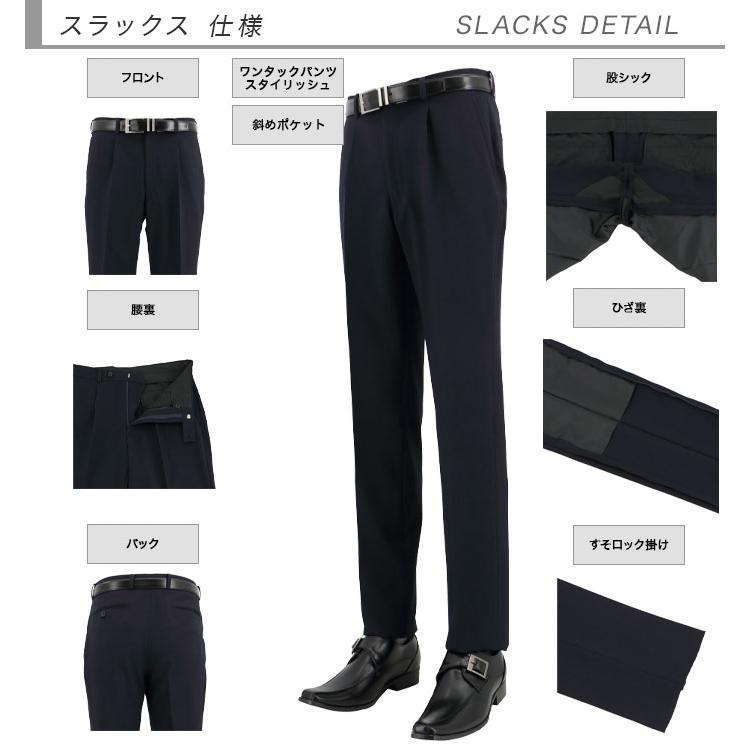 爆買 スーツ メンズ ビジネス 紺 無地 ストレッチ リンクルフリー 2024