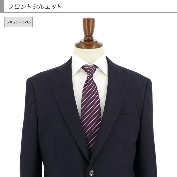 爆買 スーツ メンズ ビジネス 紺 無地 ストレッチ リンクルフリー 2024