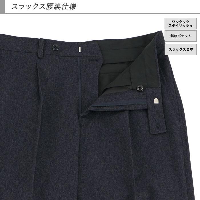 爆買 スーツ メンズ 2パンツ パンツ2本 ビジネススーツ 紺 無地