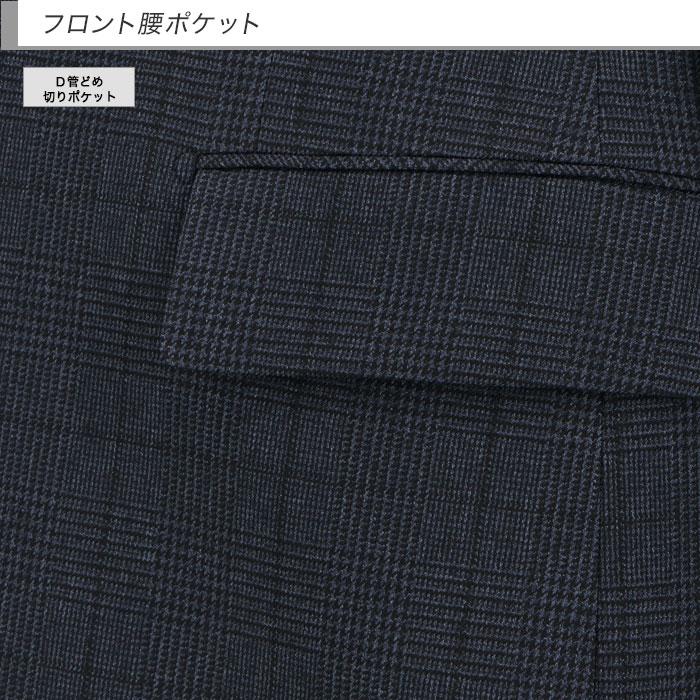 爆買 ジャケット メンズ ビジネス テーラード 紺 グレンチェック 2024