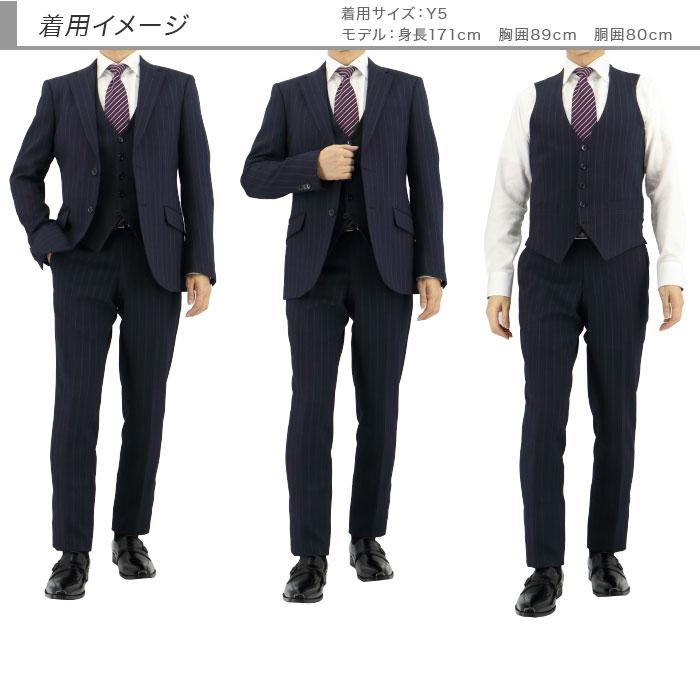 爆買 3ピーススーツ スリーピーススーツ スリム メンズ 紺 ストライプ