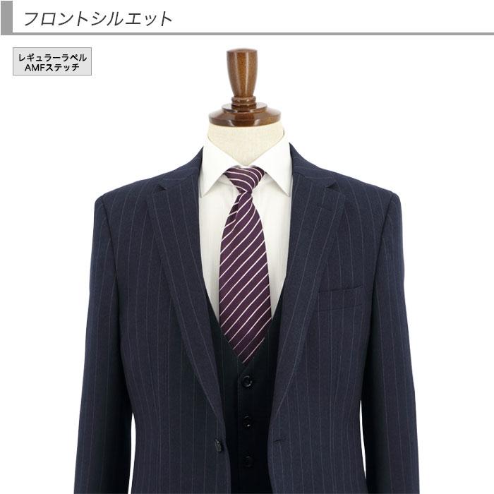 爆買 3ピーススーツ スリーピーススーツ スリム メンズ 紺 ストライプ