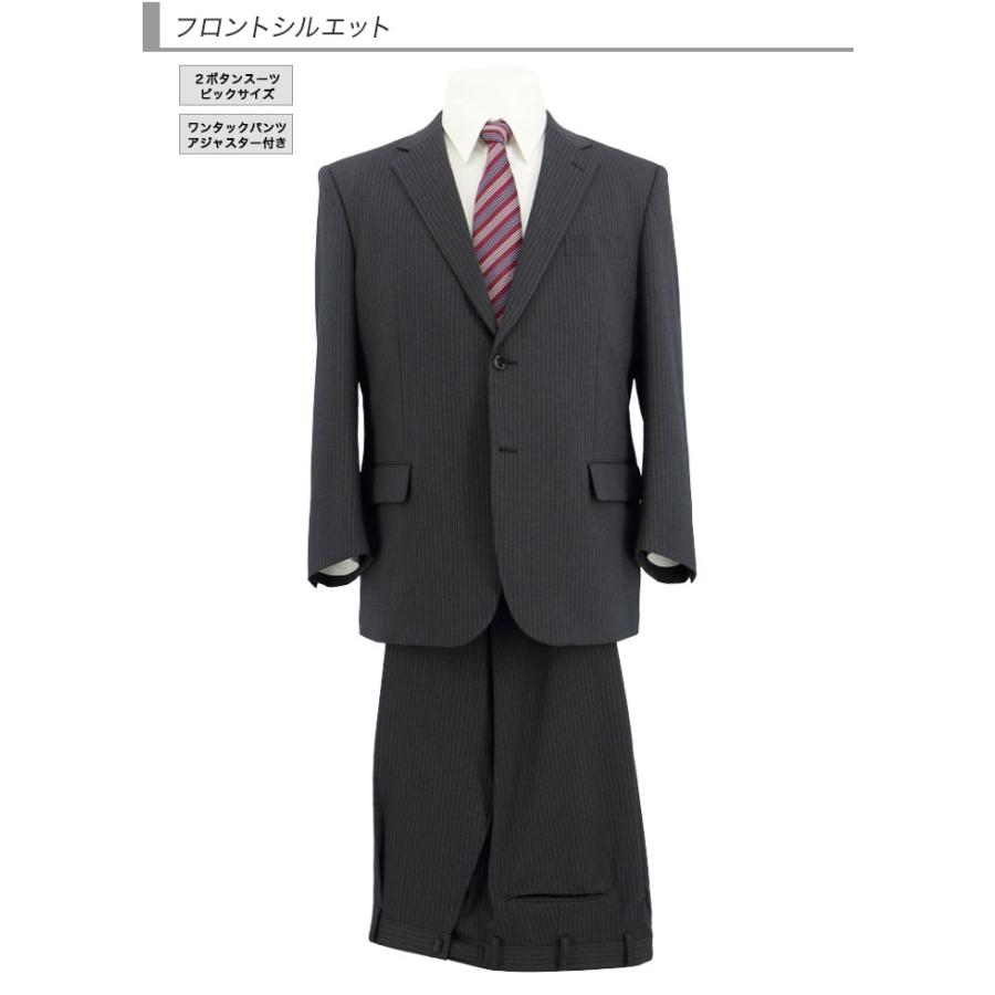 爆買 大きいサイズメンズスーツ ビジネススーツ ウエスト調整±6cm
