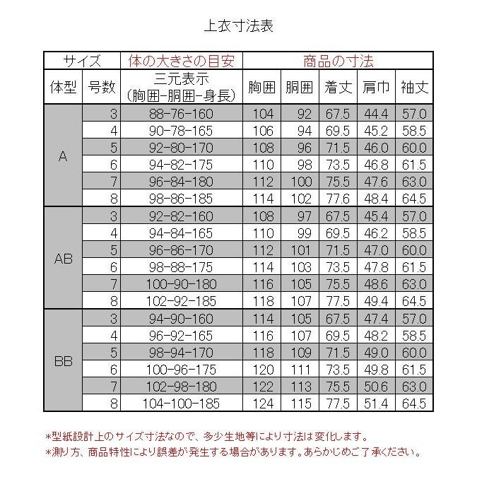 スーツ メンズ ビジネス 濃紺 無地 ストレッチ リンクルフリー 2023 秋冬 ウォッシャブル 2H5C61-11｜suit-depot｜18