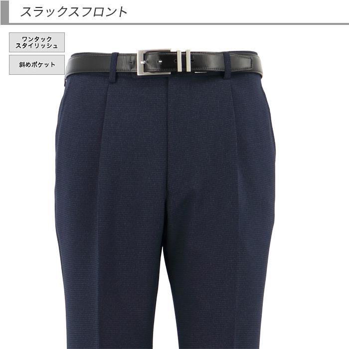 スーツ メンズ ビジネス 紺x黒 千鳥格子 チェック ストレッチ スーツ メンズ ビジネス 紺x黒 千鳥格子 チェック ストレッチ