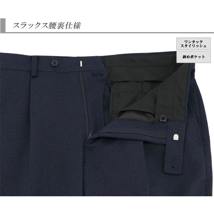 スーツ メンズ ビジネス 紺x黒 千鳥格子 チェック ストレッチ スーツ メンズ ビジネス 紺x黒 千鳥格子 チェック ストレッチ