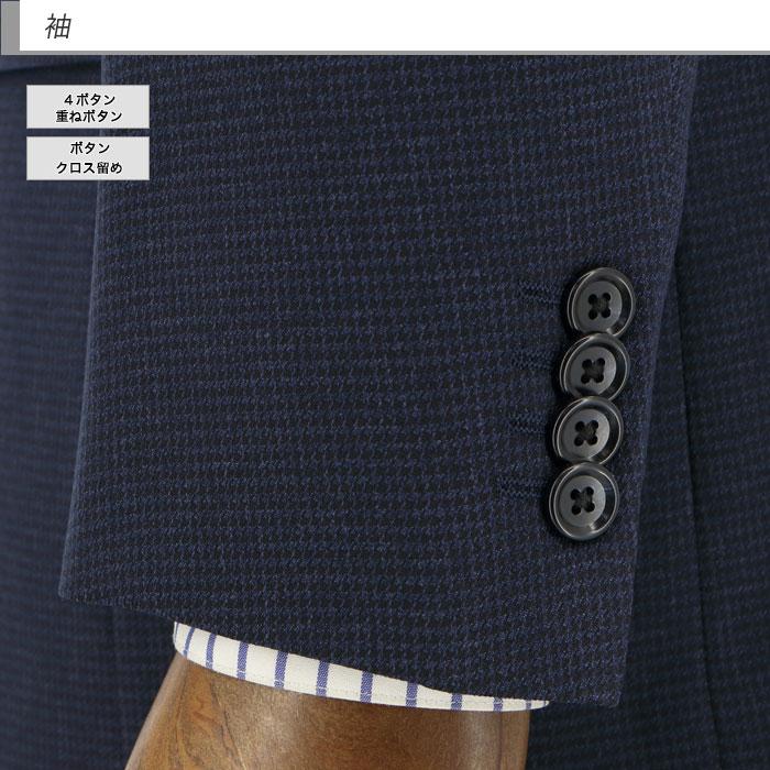 スーツ メンズ ビジネス 紺x黒 千鳥格子 チェック ストレッチ スーツ メンズ ビジネス 紺x黒 千鳥格子 チェック ストレッチ