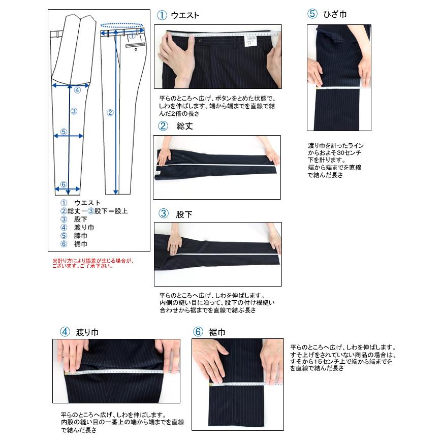 ツーパンツスーツ メンズスーツ 2パンツ 濃紺 無地 ストレッチ 防シワ