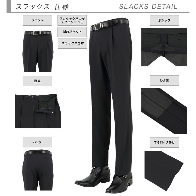 ツーパンツスーツ メンズスーツ 2パンツ 濃紺 無地 ストレッチ 防シワ