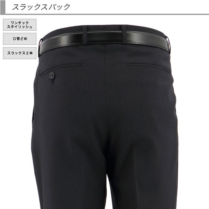 ツーパンツスーツ メンズスーツ 2パンツ 濃紺 ヘリンボン シャドー